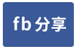 大寮挑高大腹地廠房（1180181-face share