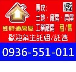 高雄廠房-0