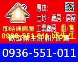 仁武廠房-0